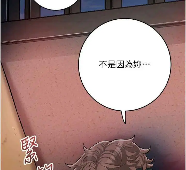 第200話