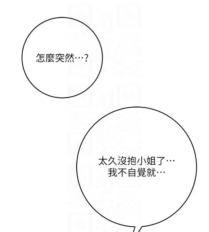 第200話