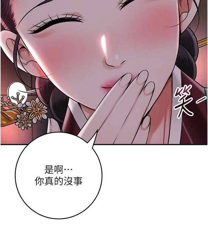 第200話