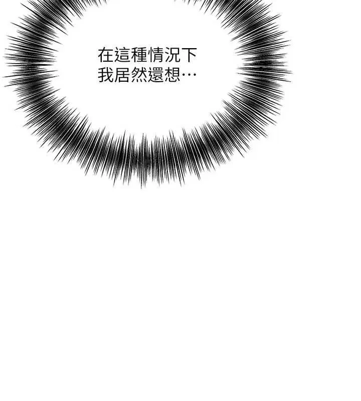 第200話