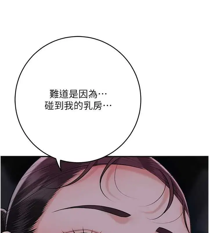 第201話