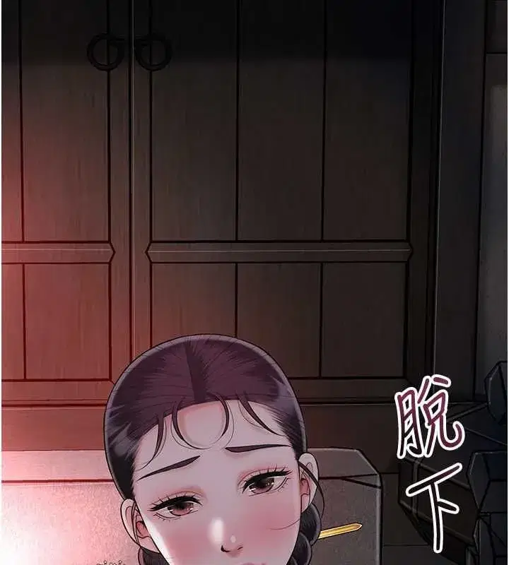 第201話