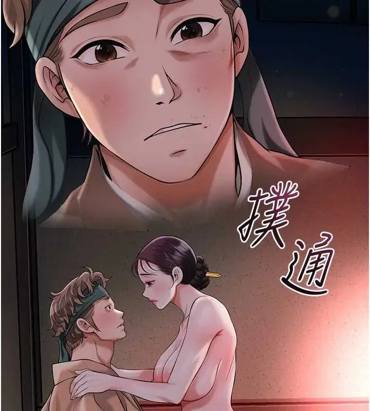 第201話