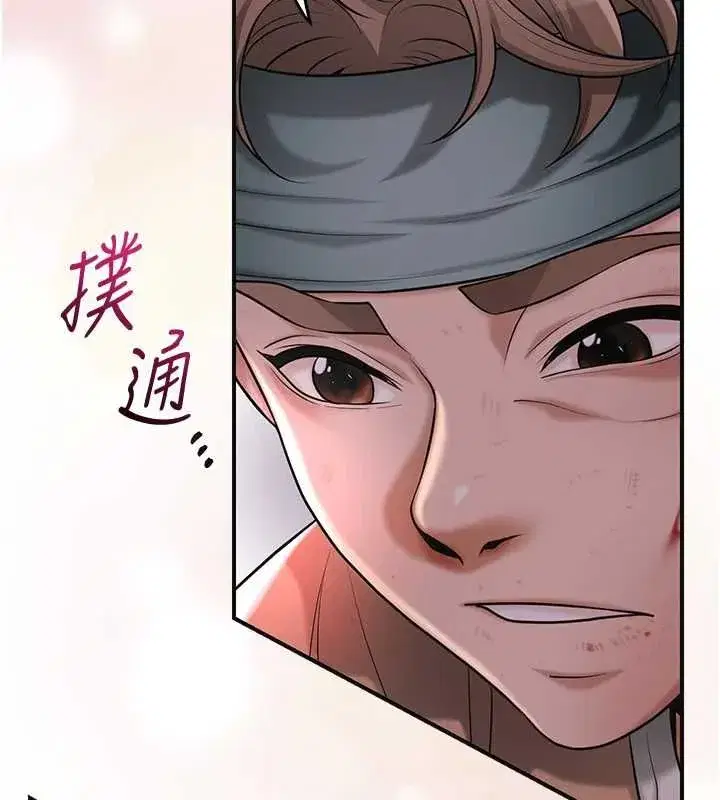 第201話