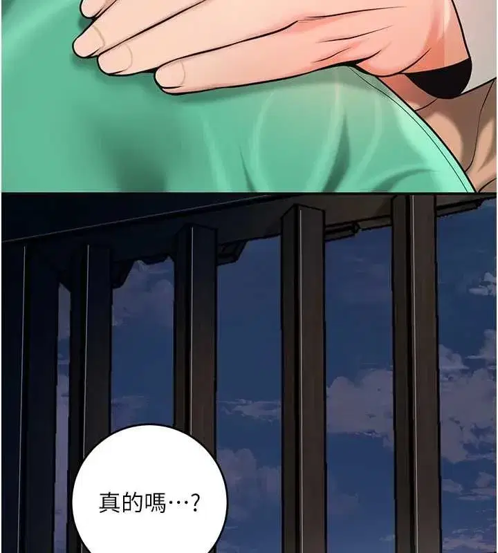 第201話