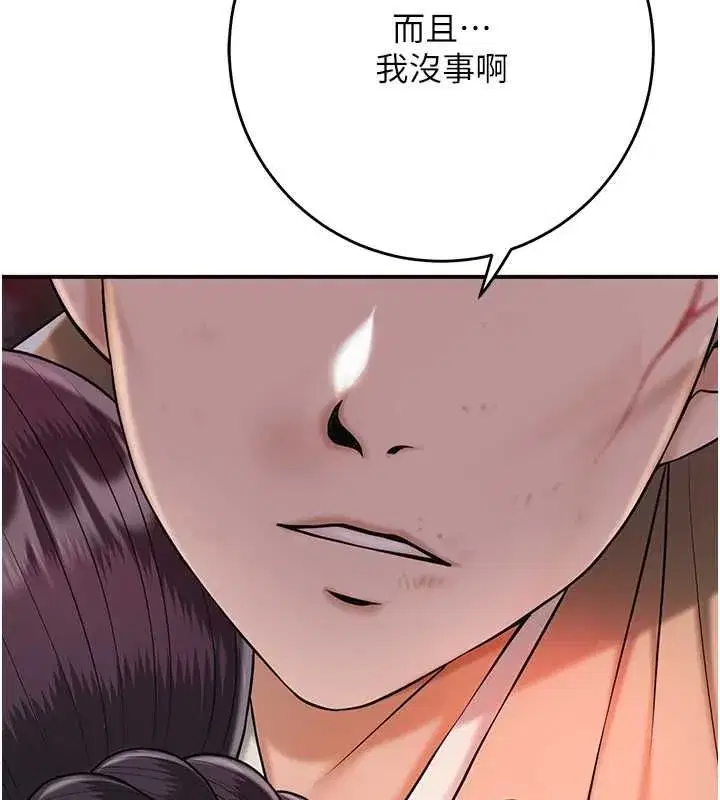 第201話