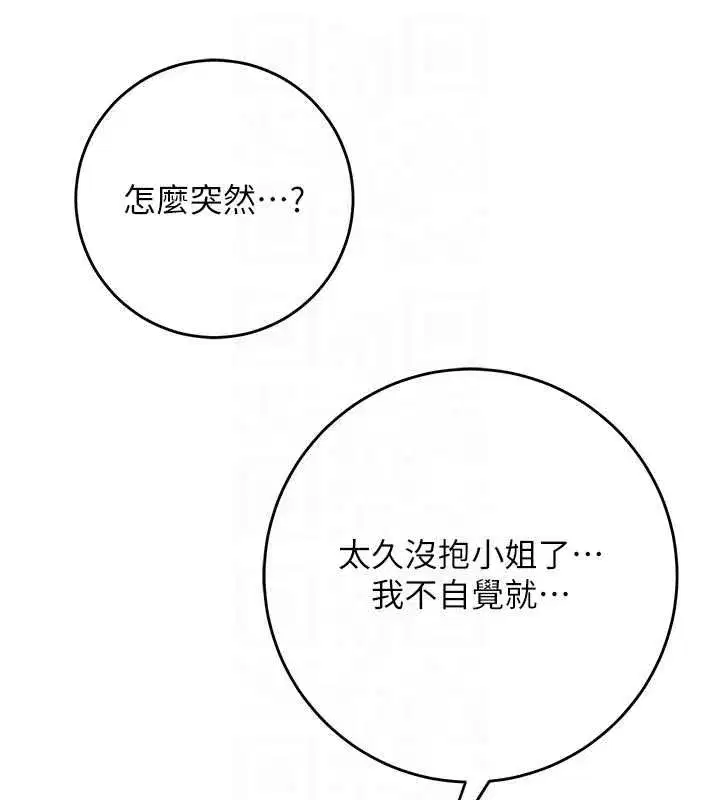 第201話