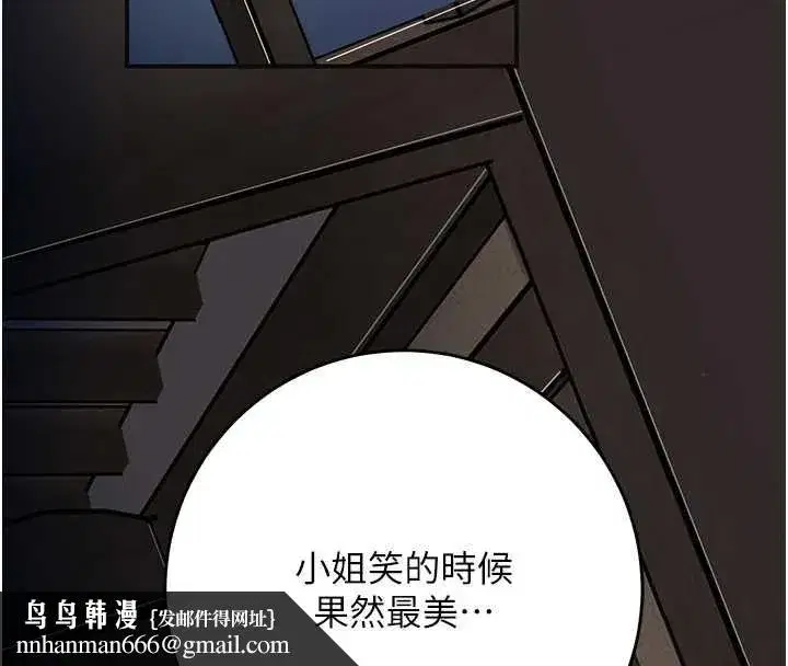 第201話