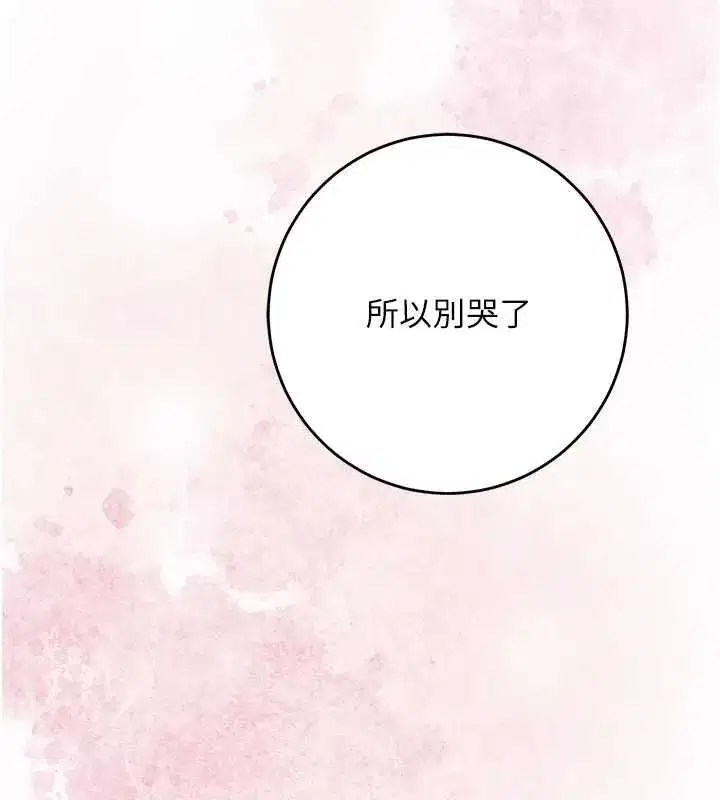 第201話