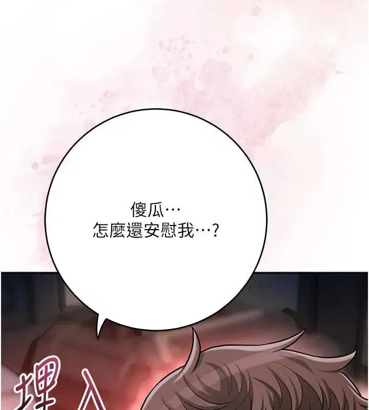 第201話