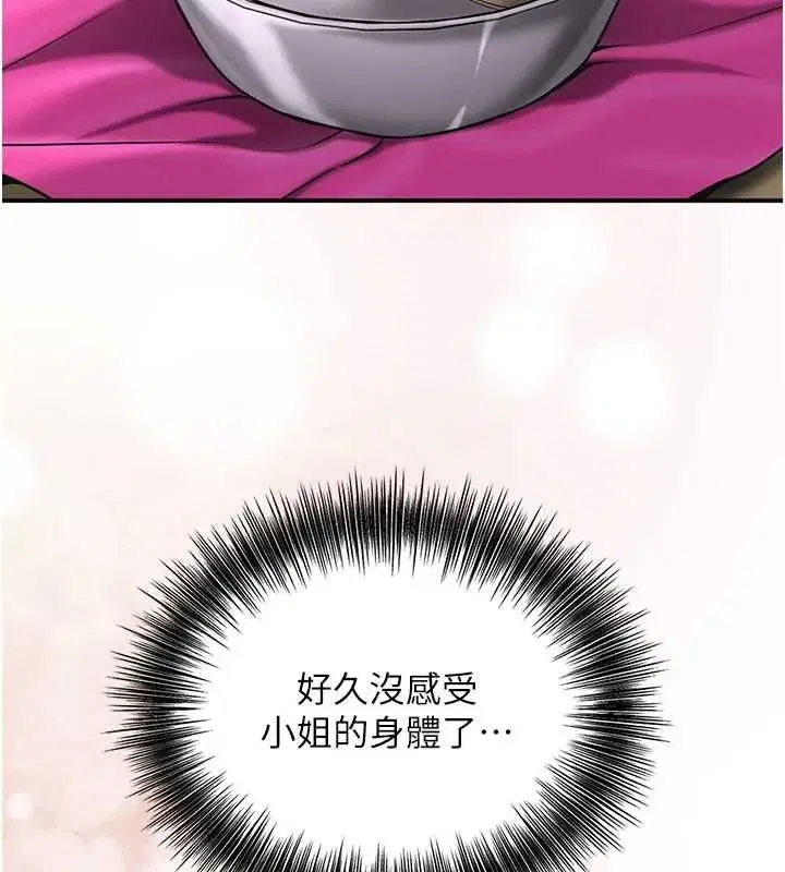 第201話