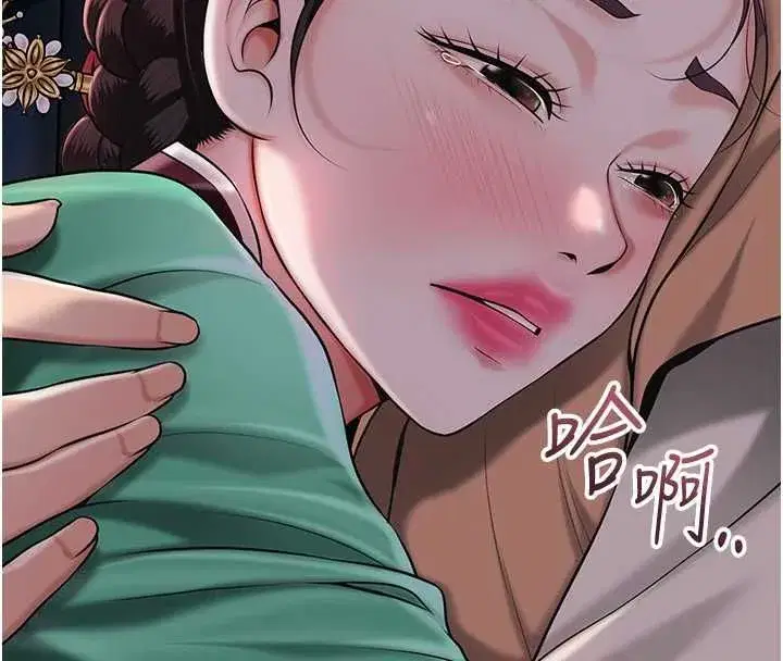 第201話