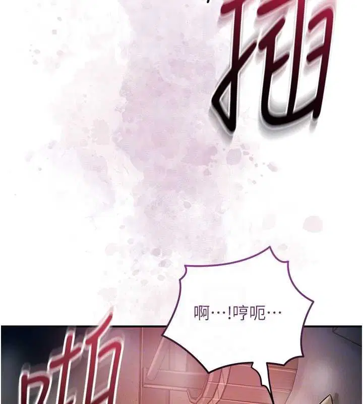 第202話