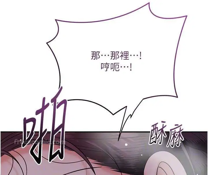 第202話