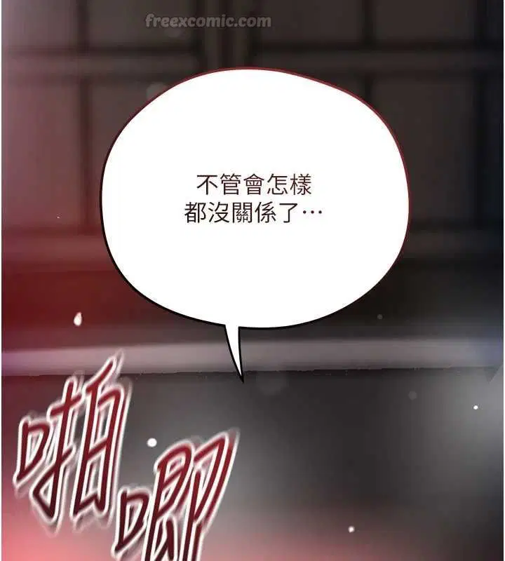 第202話