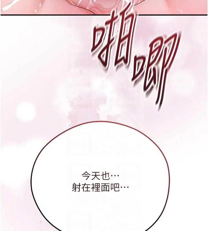 第202話