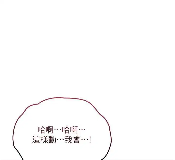 第202話