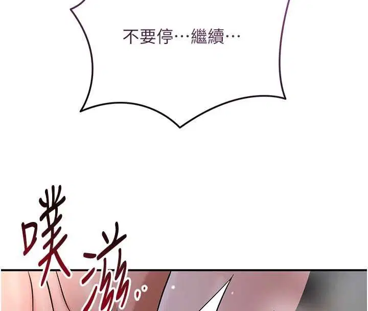 第202話