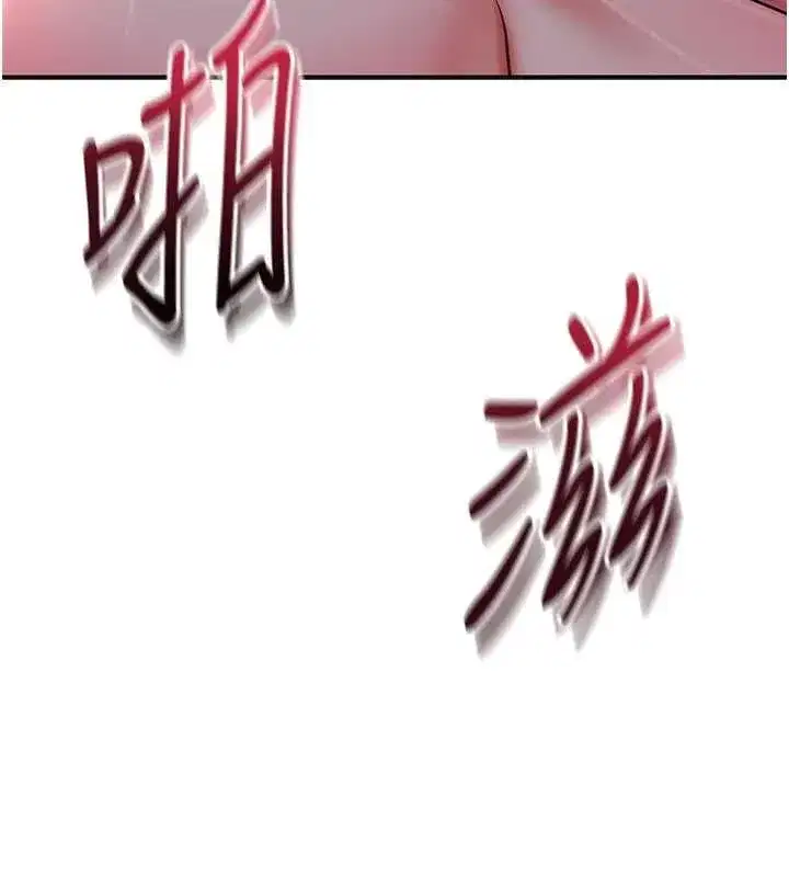 第203話