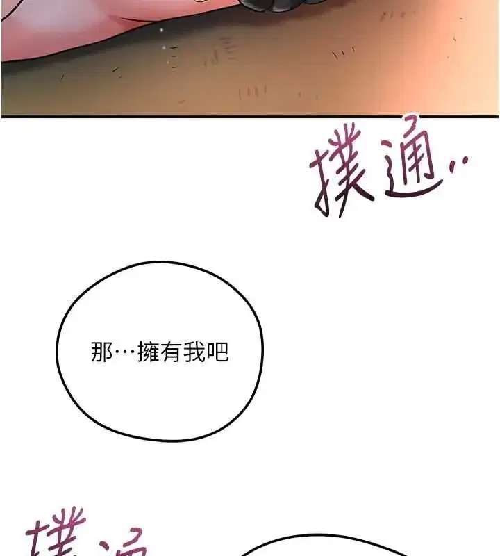 第203話