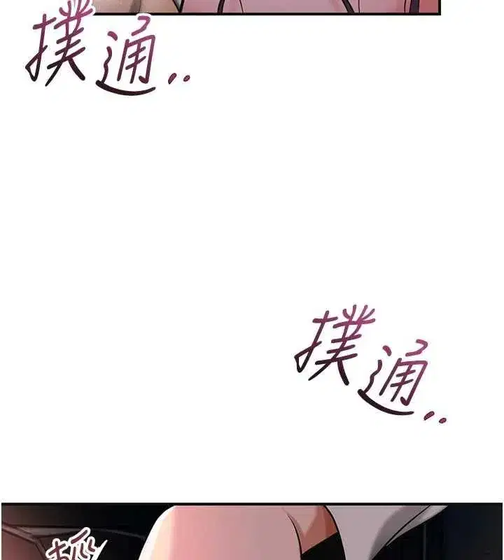 第203話