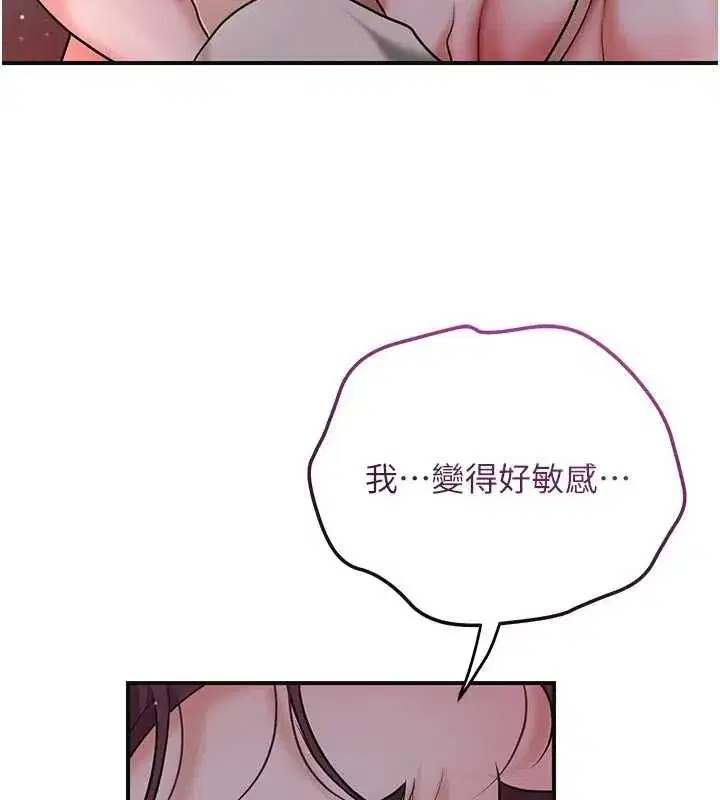 第203話