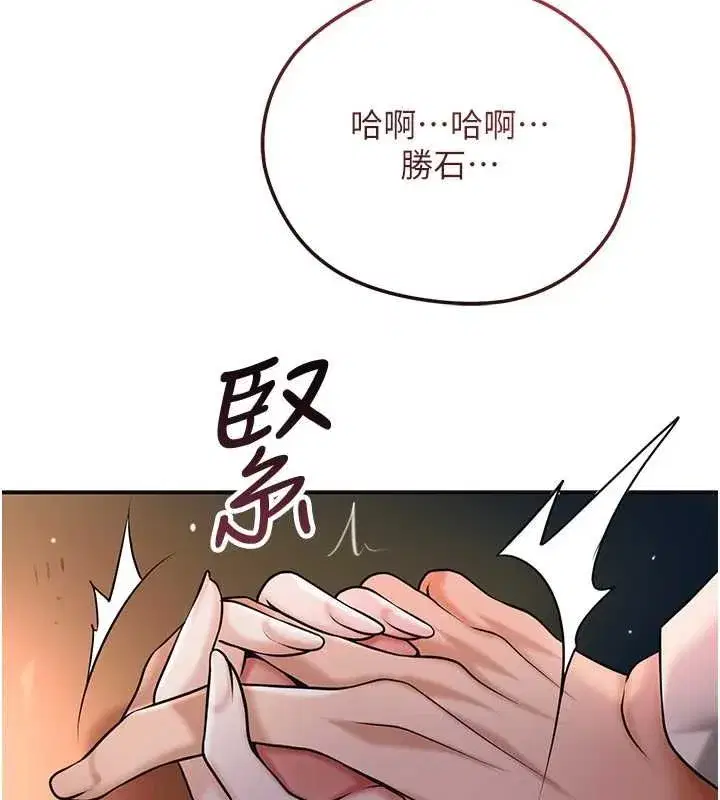 第203話