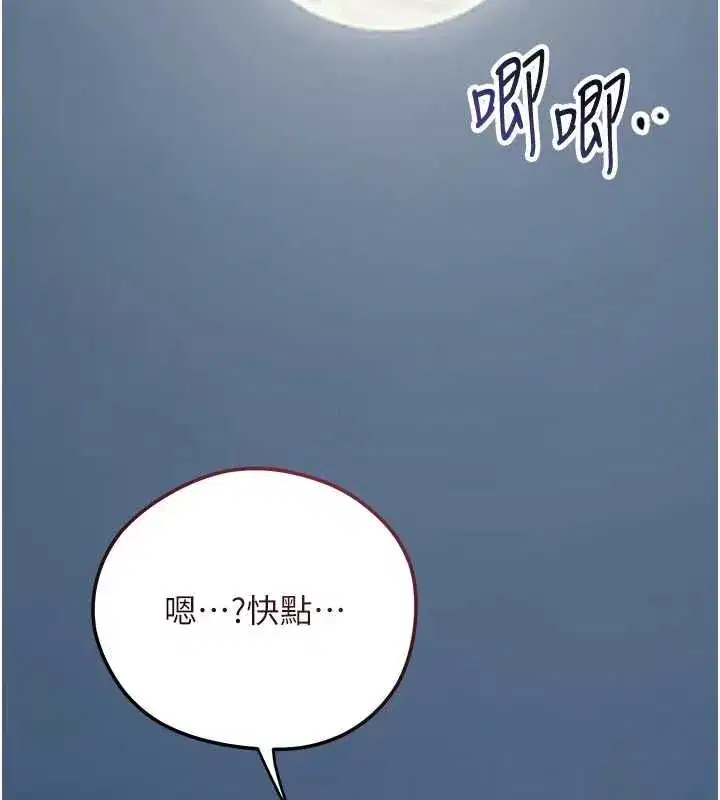 第203話