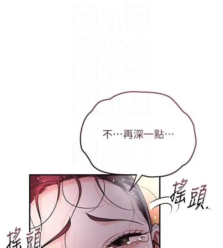 第203話