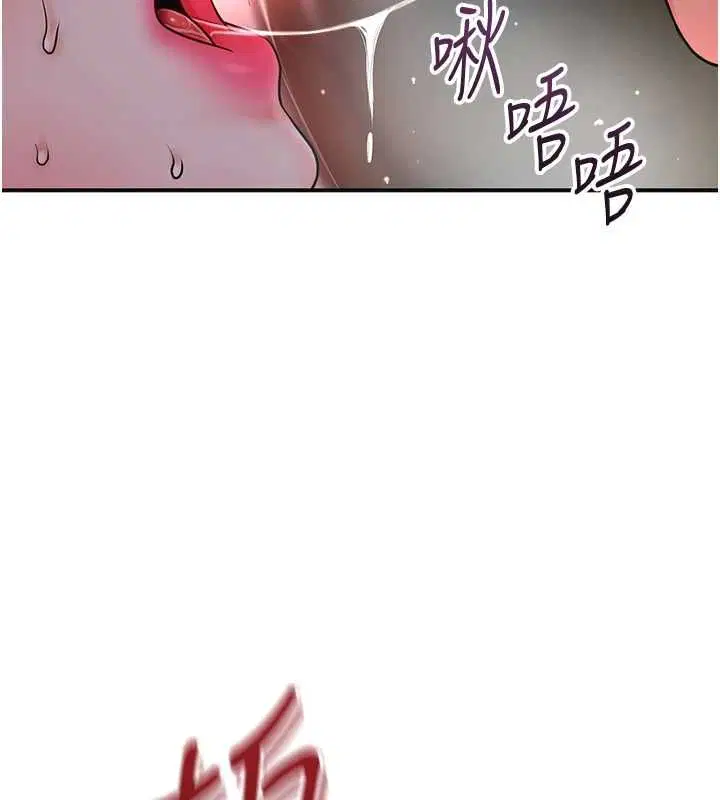 第204話