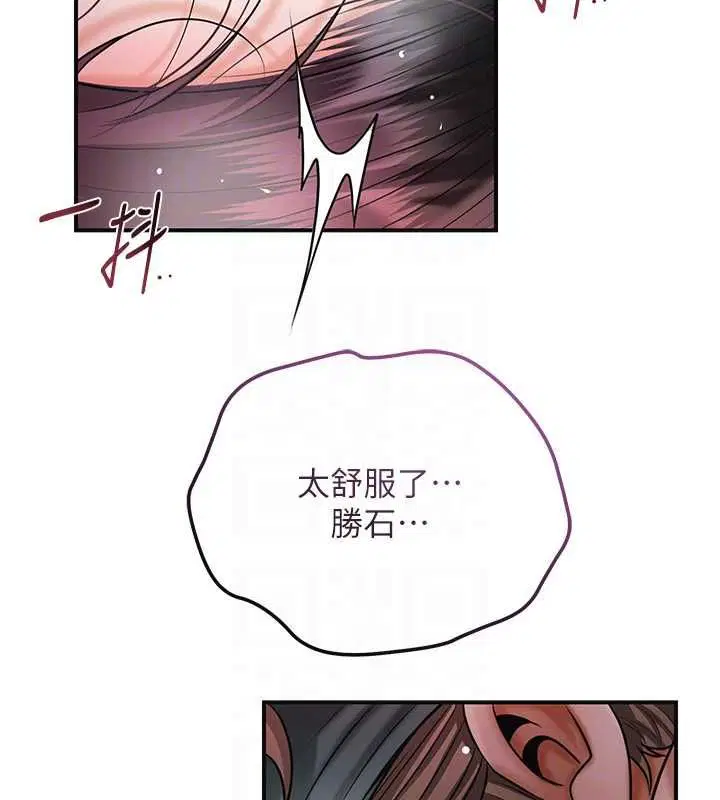 第204話