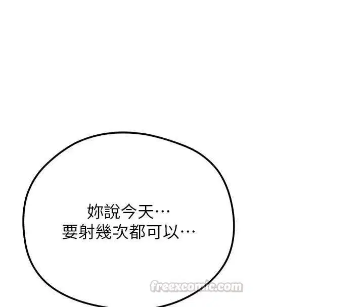 第204話