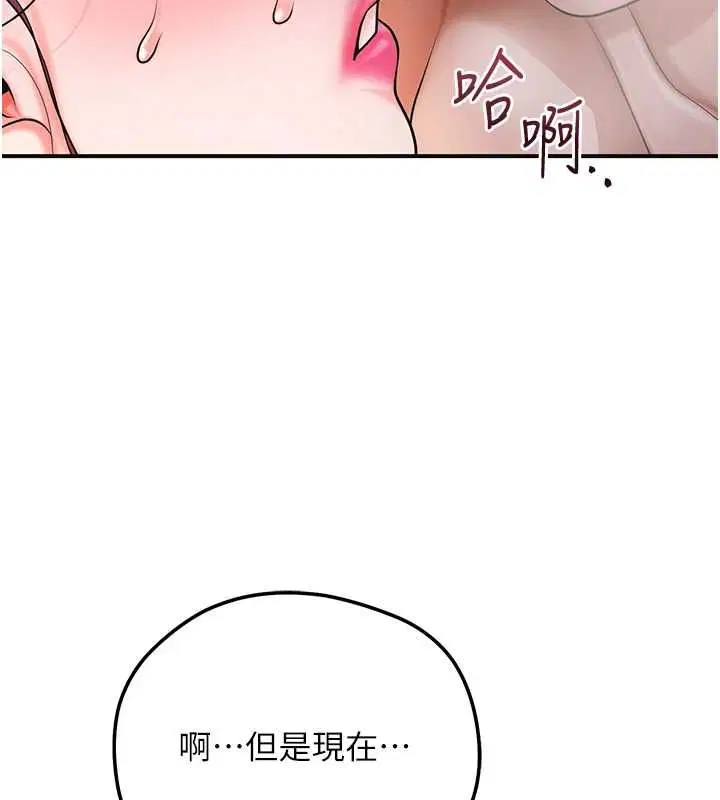 第204話