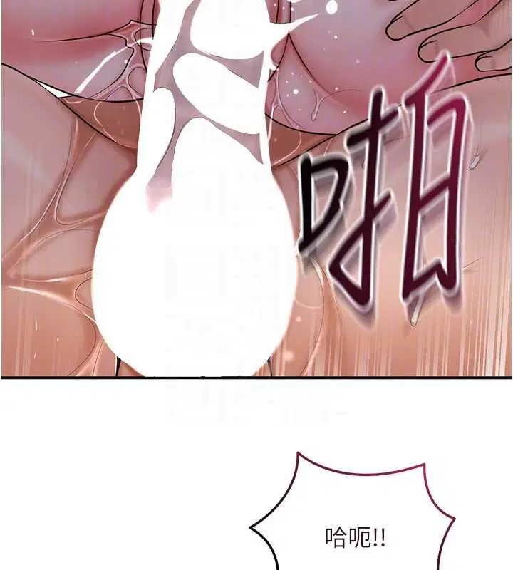 第204話