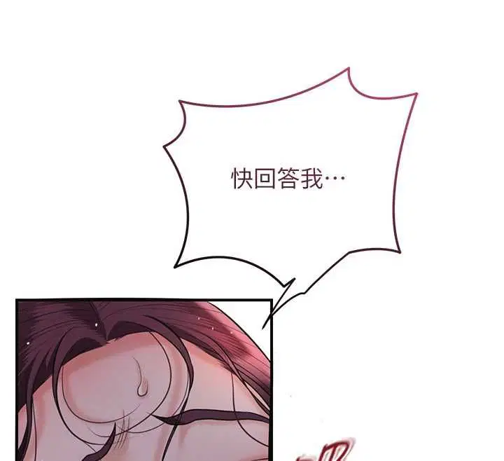 第204話