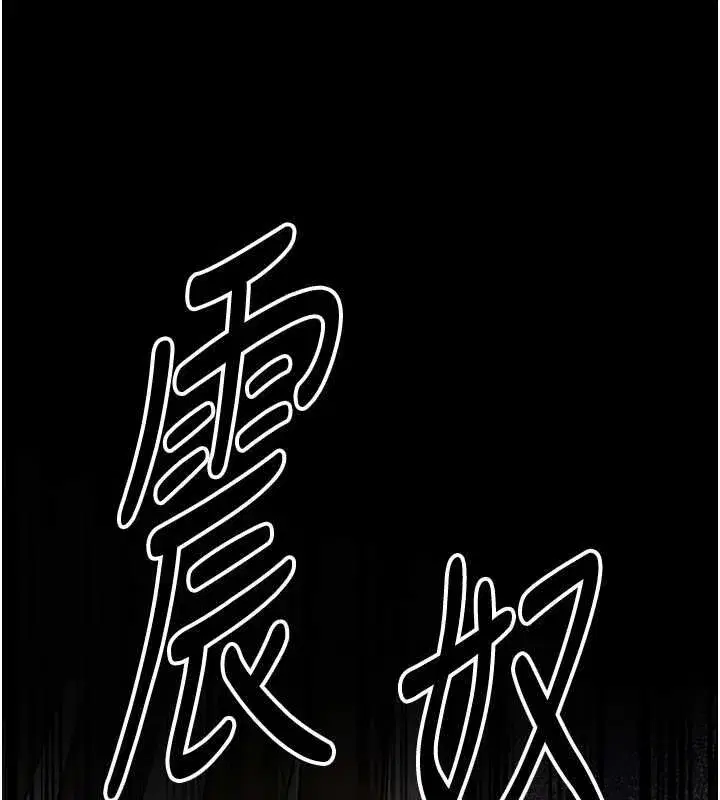 第205話