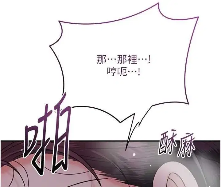 第205話