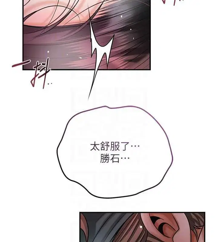 第205話