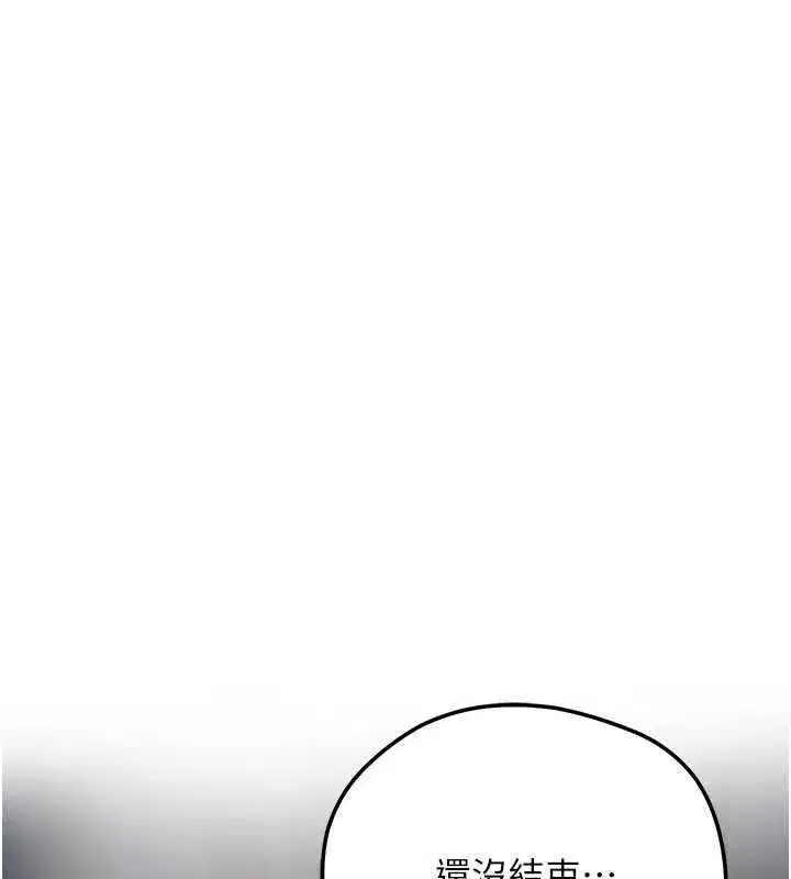 第205話