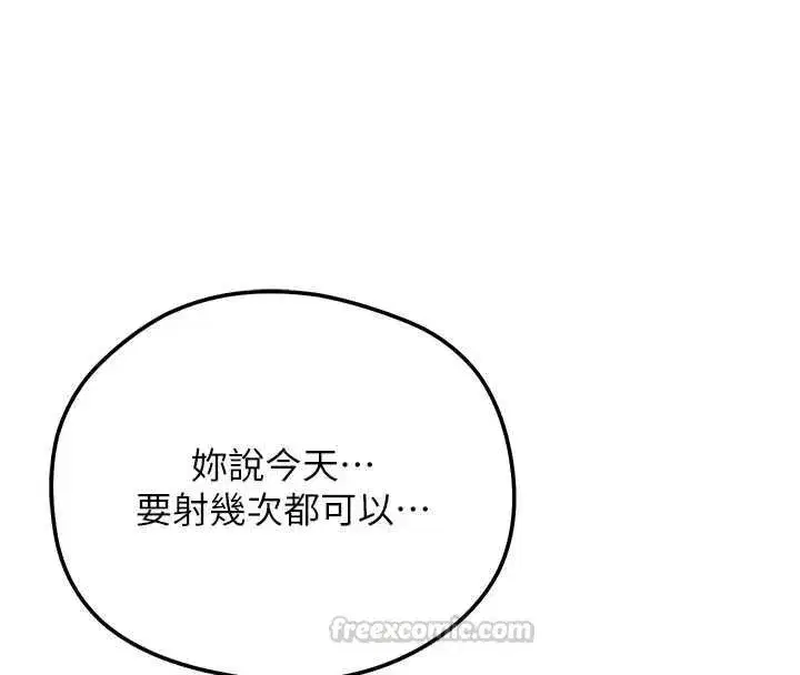 第205話