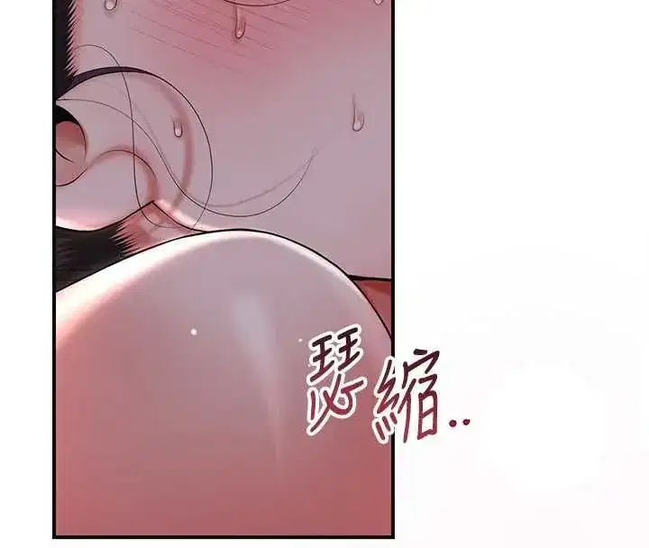 第205話