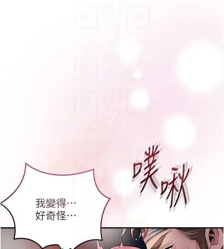 第205話
