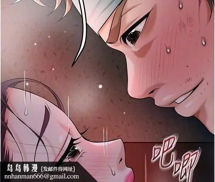 第205話