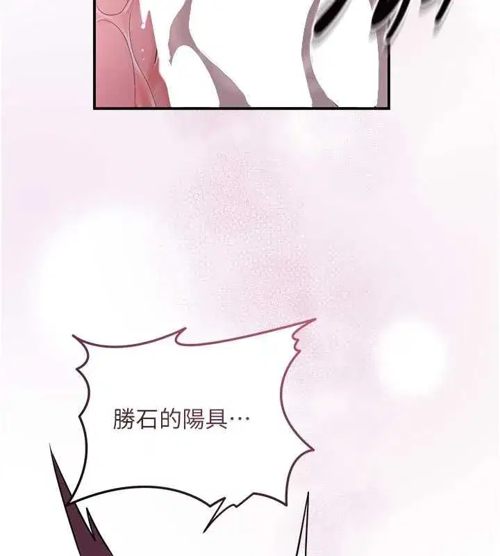 第205話