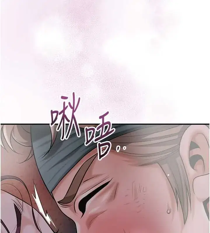 第205話