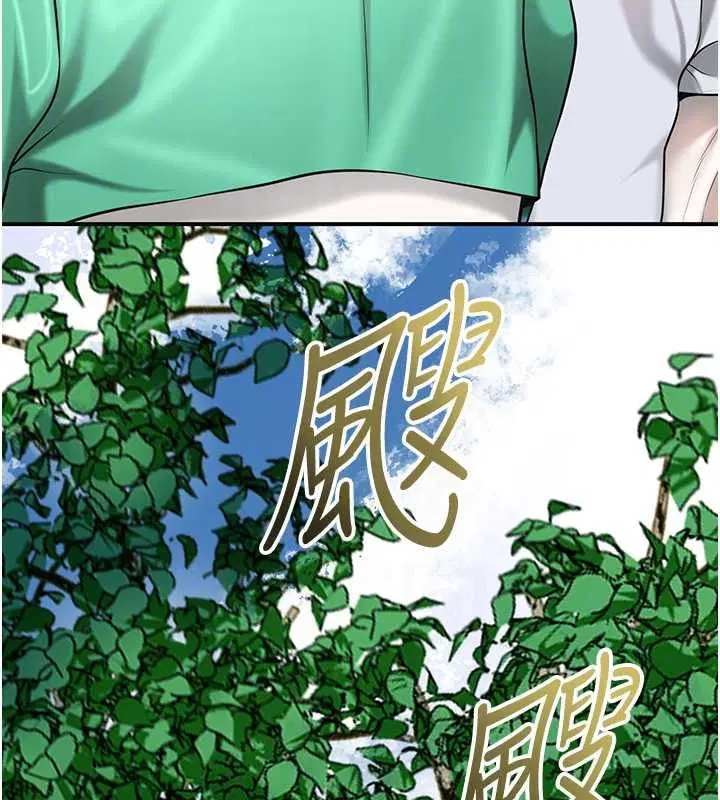 第206話