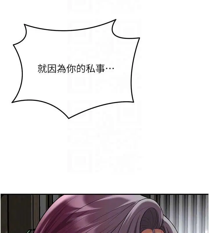 第206話