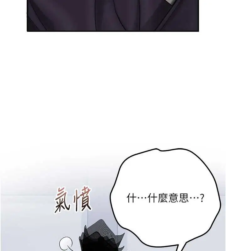第206話