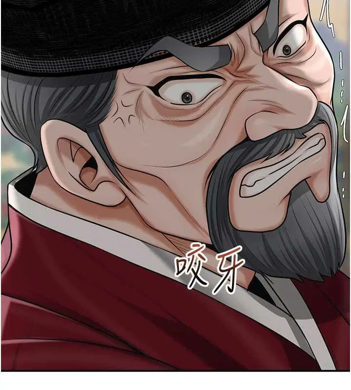 第206話