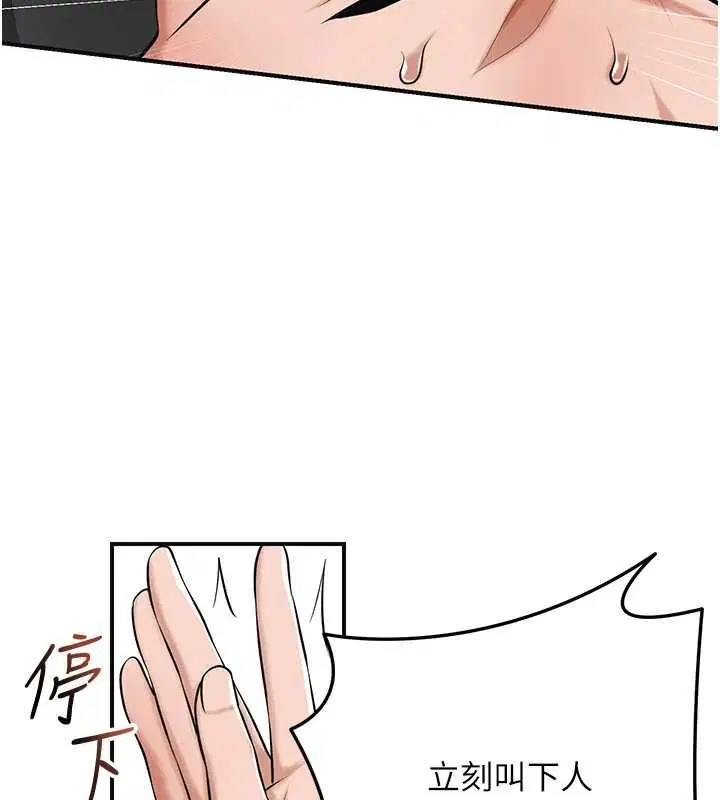 第206話
